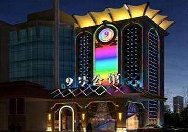 龙里好玩开放荤素KTV推荐-九号公馆KTV消费价格口碑点评