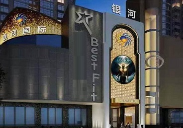 龙里KTV荤台花场公主服务好-银河国际KTV花场消费点评